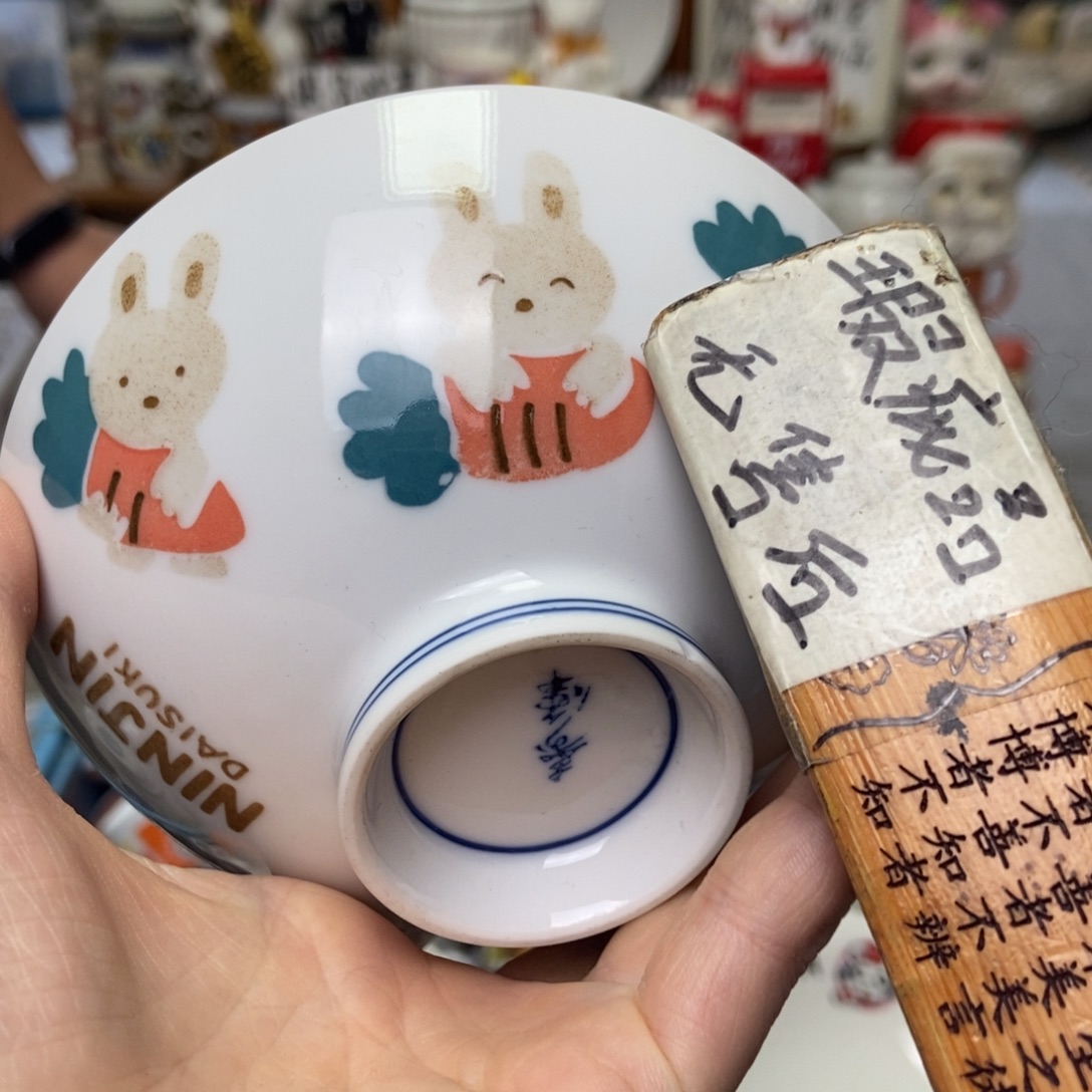 纯***花瓷片陶瓷退货拉黑