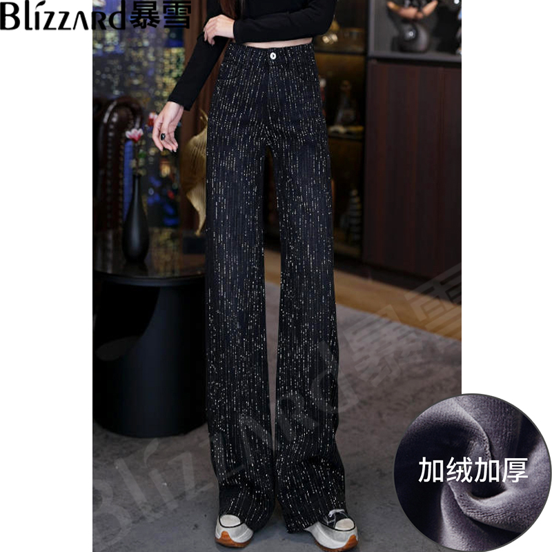 暴雪【琉璃黑】“爆闪巴黎"加绒复古烫钻直筒显瘦牛仔裤2025冬