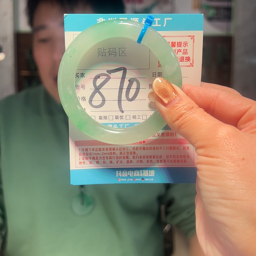 石英质玉未镶嵌手镯