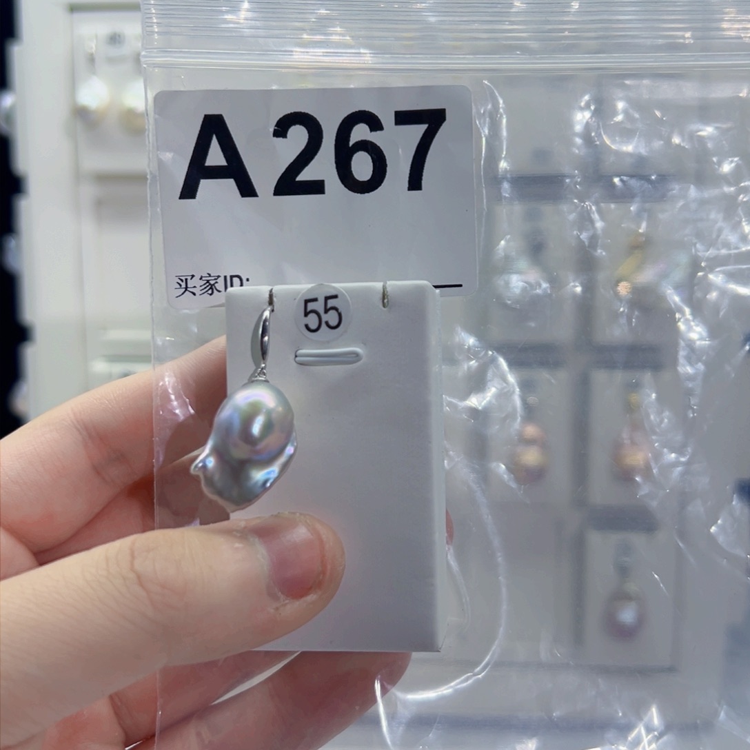 淡水珍珠吊坠(不含链)未镶嵌