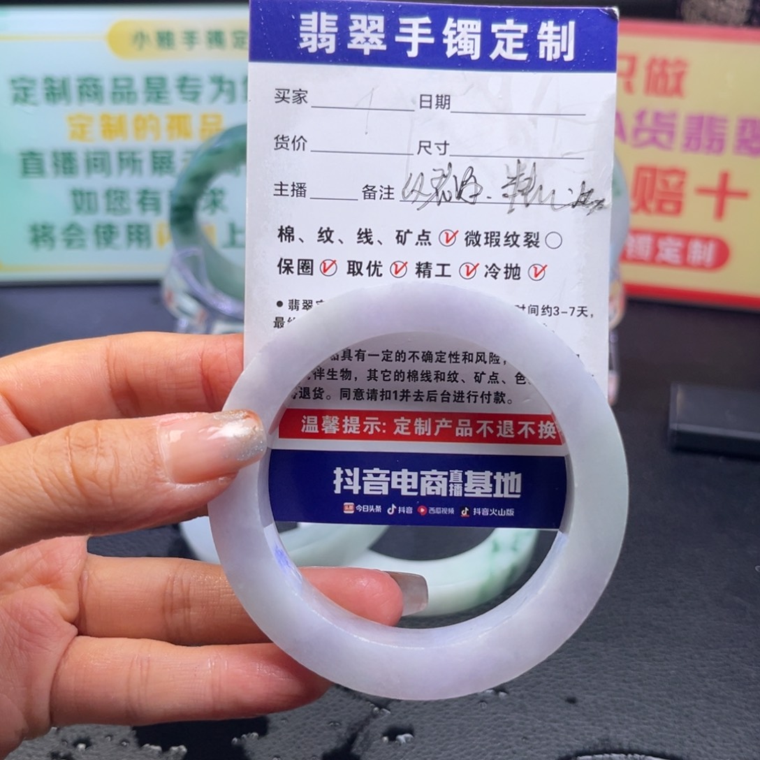 ****佳定制翡翠未镶嵌手镯手镯