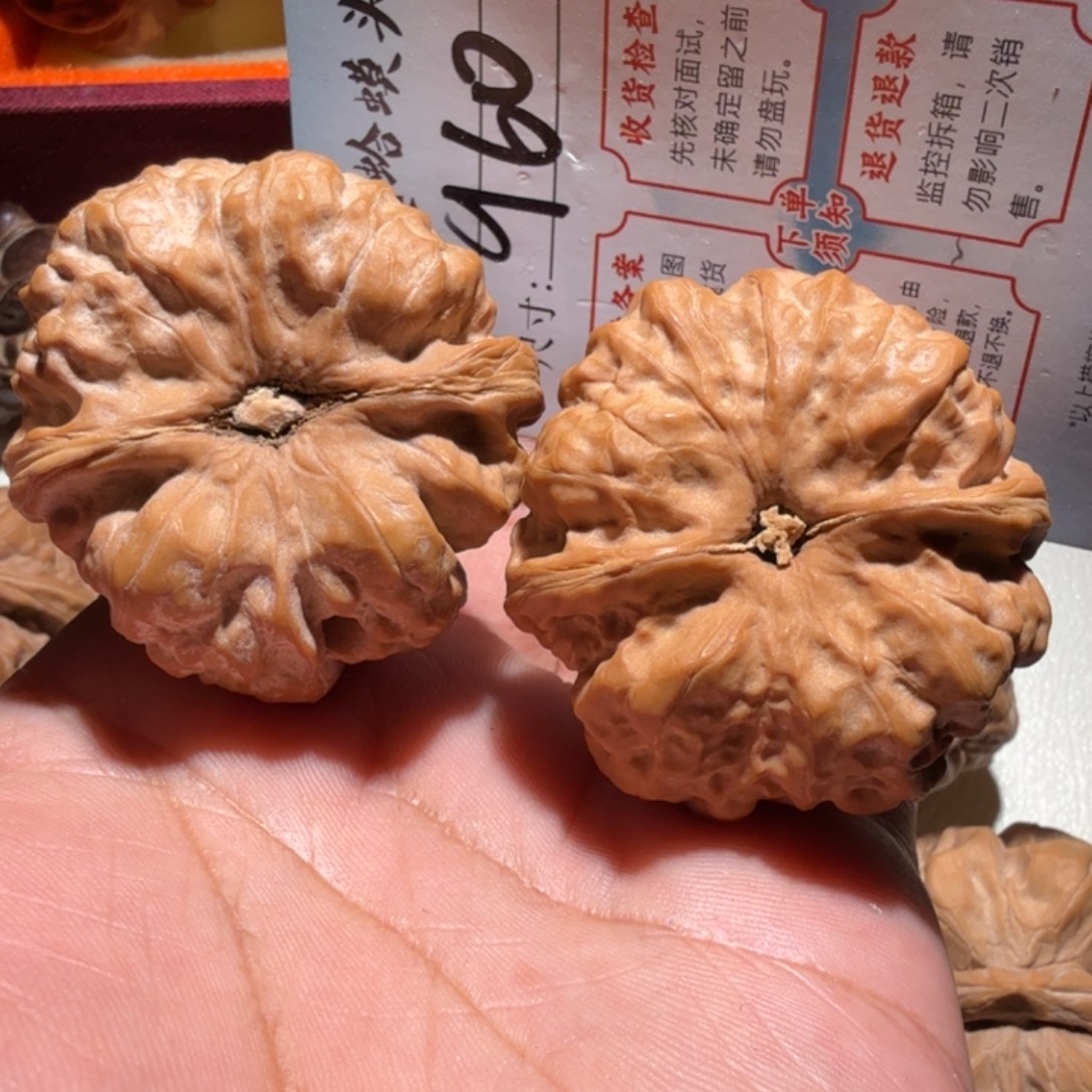 上***水把件文玩核桃文玩42