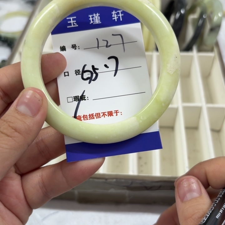 未镶嵌蛇纹石玉手镯