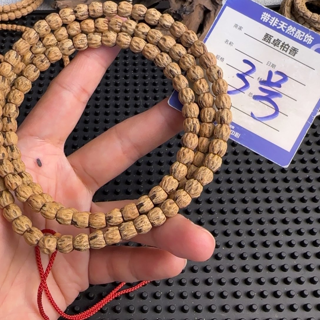 H***G柏香籽/百香籽吊坠3