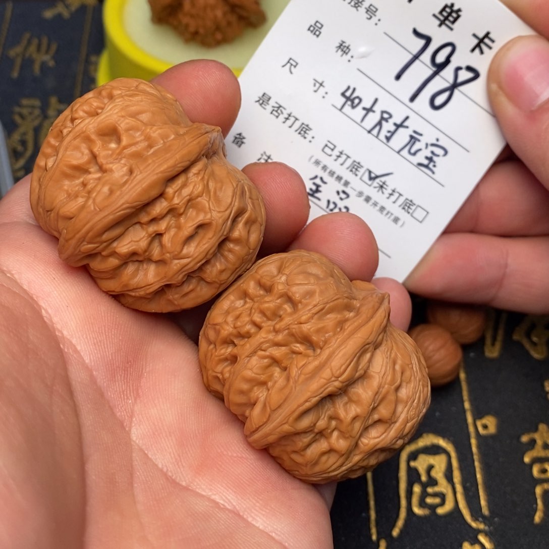 文玩核桃吊坠好果子