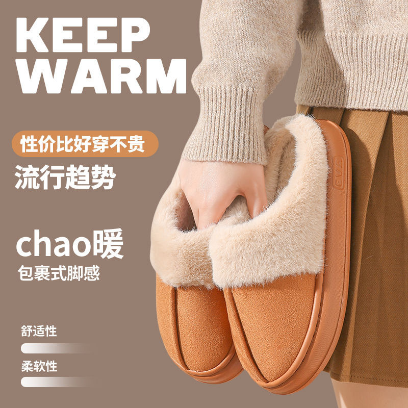 柔软防滑脚感舒适情侣棉拖鞋家用冬季室内保暖厚底软底棉鞋福建福