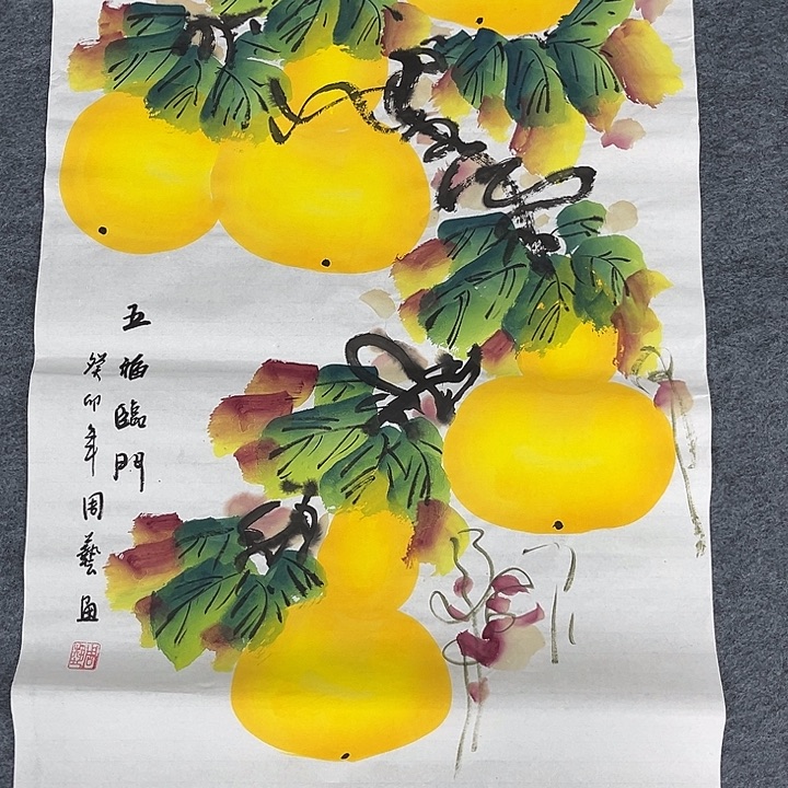 年画等艺术作品多次