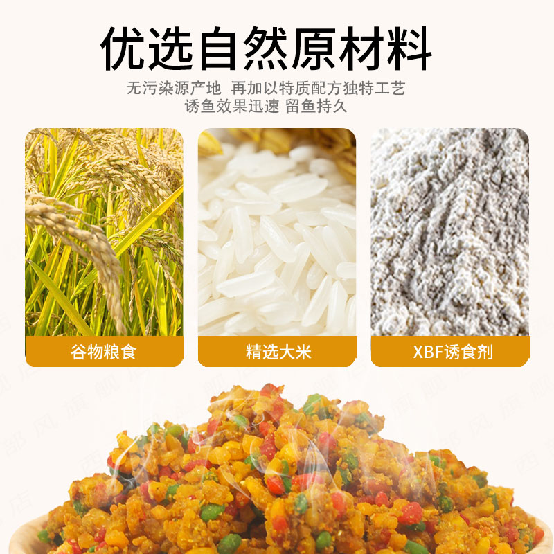 (福袋)神窝米团一包