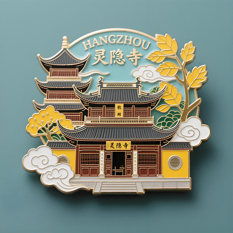 【灵隐寺】金属冰箱贴收藏送老师朋友文创送闺蜜生日伴手礼