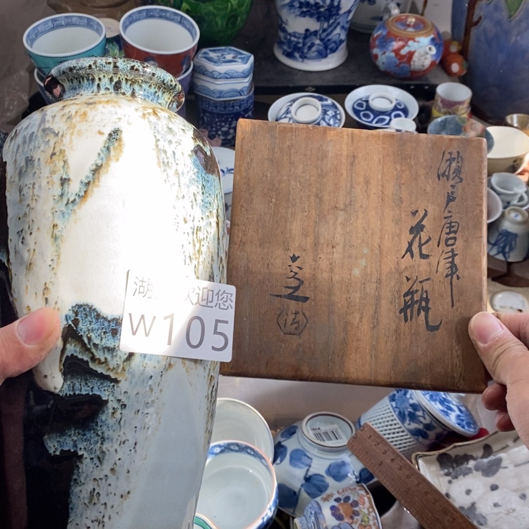 瓷器的时候我也是醉