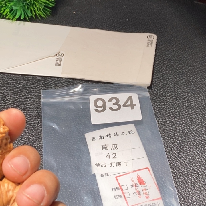 文玩核桃吊坠闪购商品文玩核桃