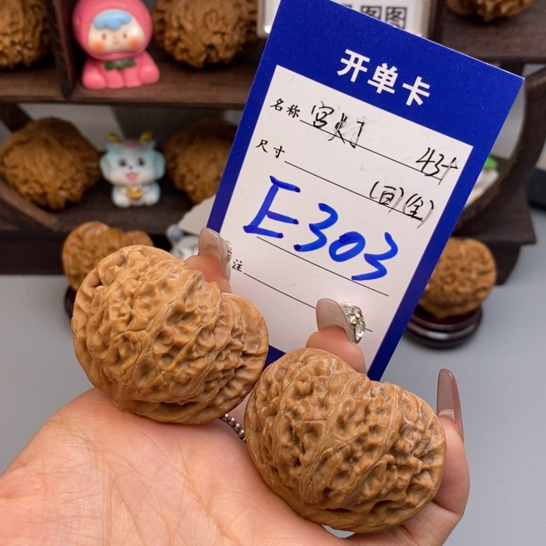 文玩核桃吊坠分*钟宫灯