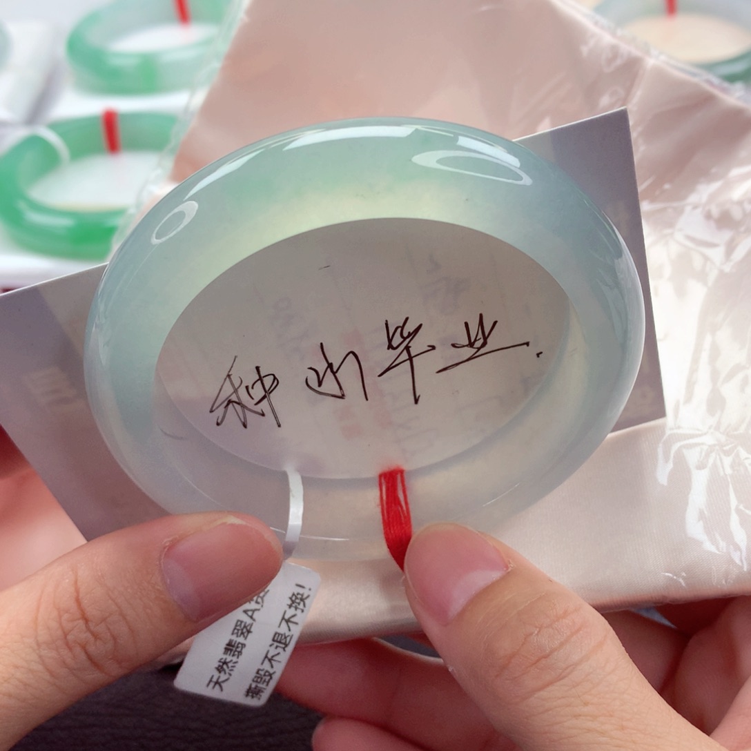 翡翠手镯未镶嵌57.6圈口 冰透起荧光种水好冰蓝绿