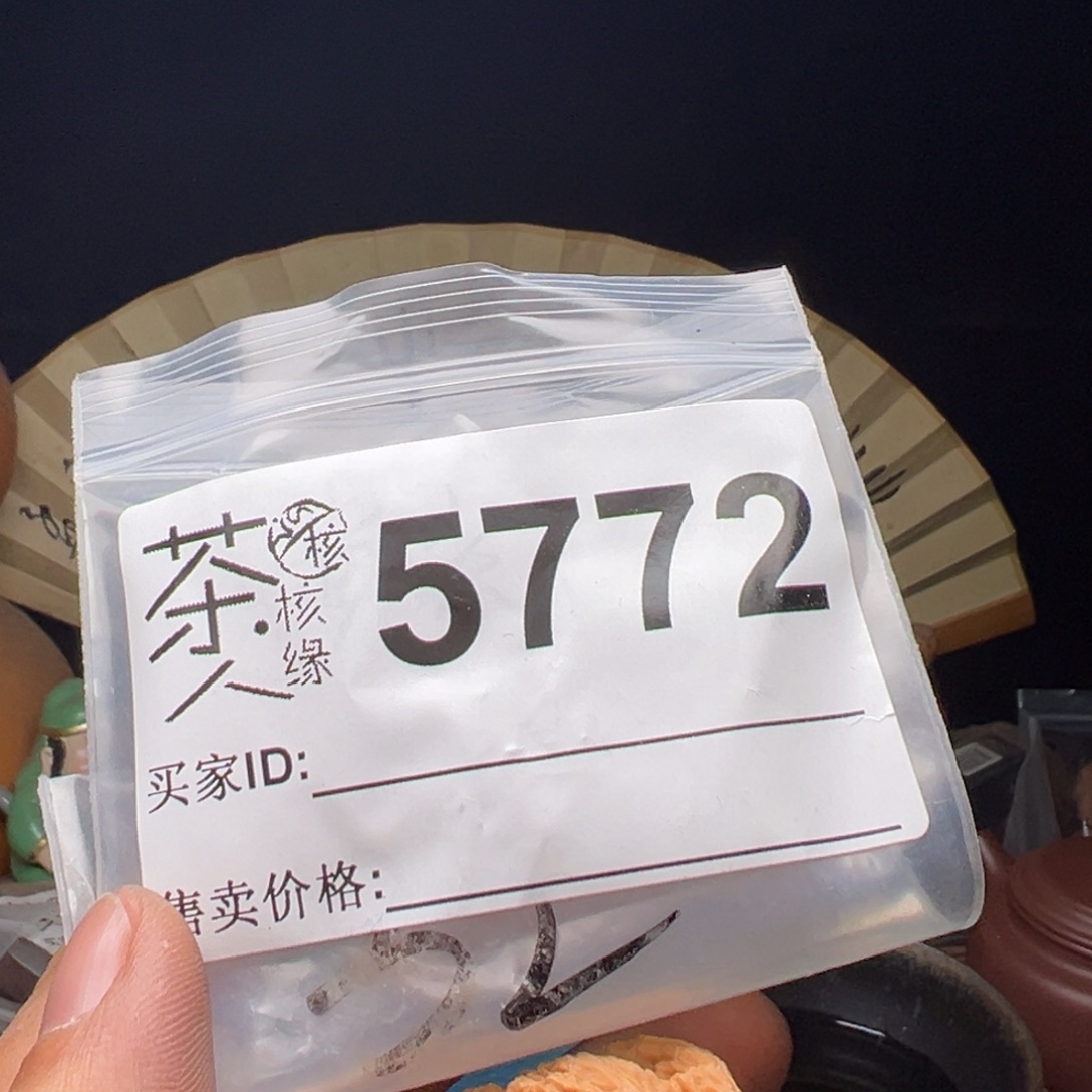 文玩核桃吊坠今天