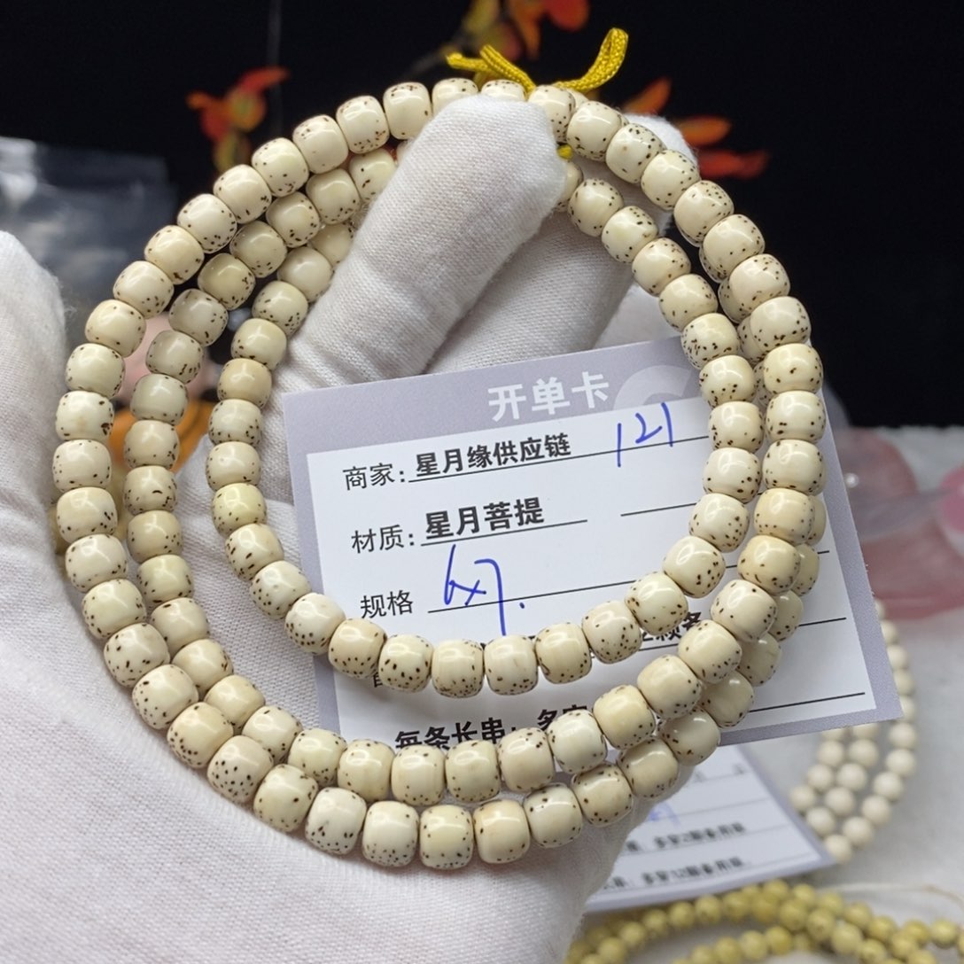星月菩提吊坠121……