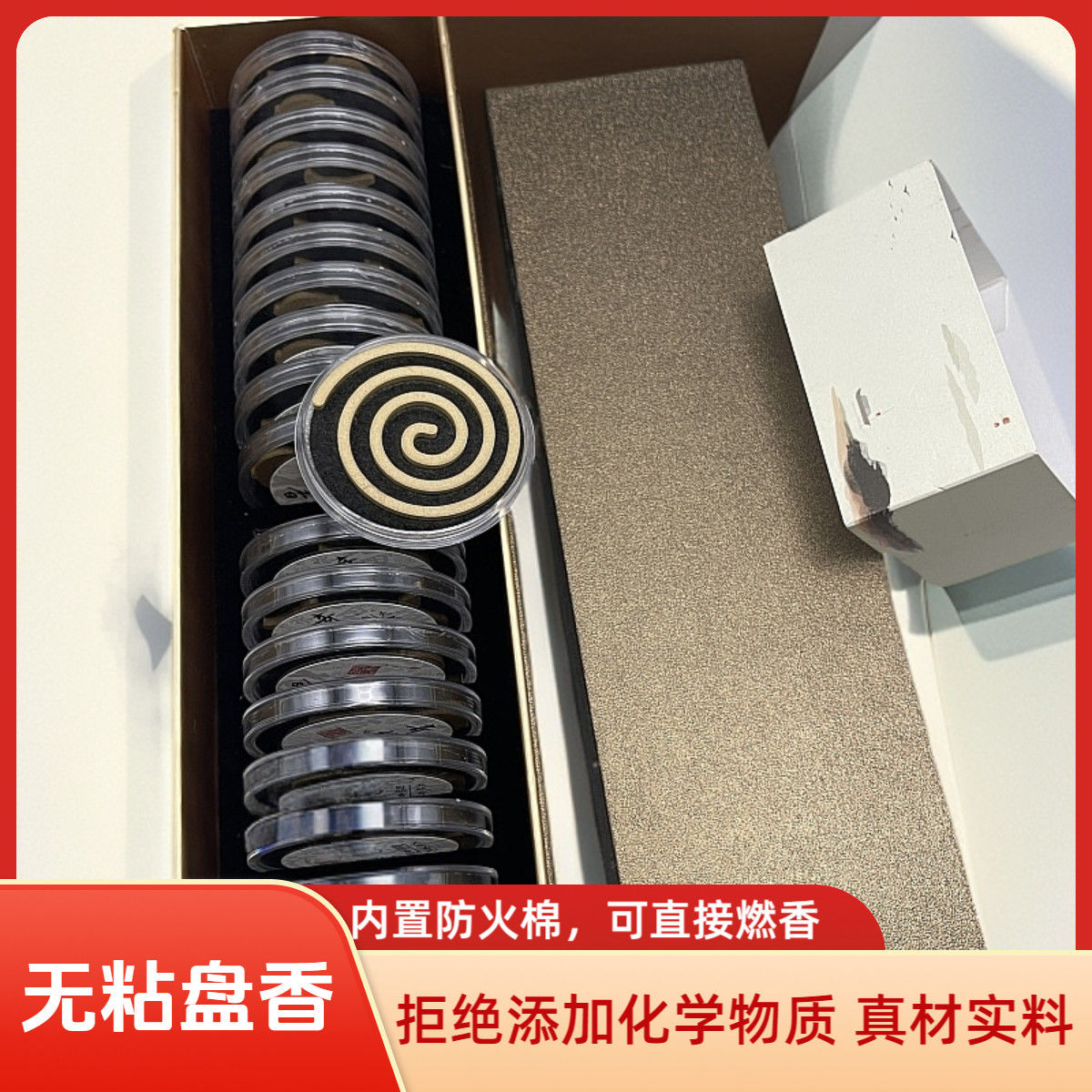 奇楠无黏粉2H海南盘香会友舒缓精神家用茶室品香薰奇楠沉香礼盒装