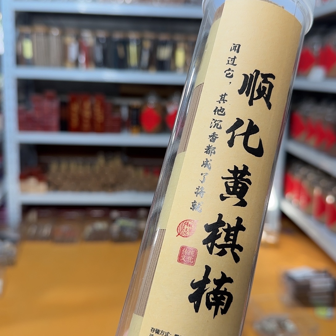 线香买天然香找老陈靠谱