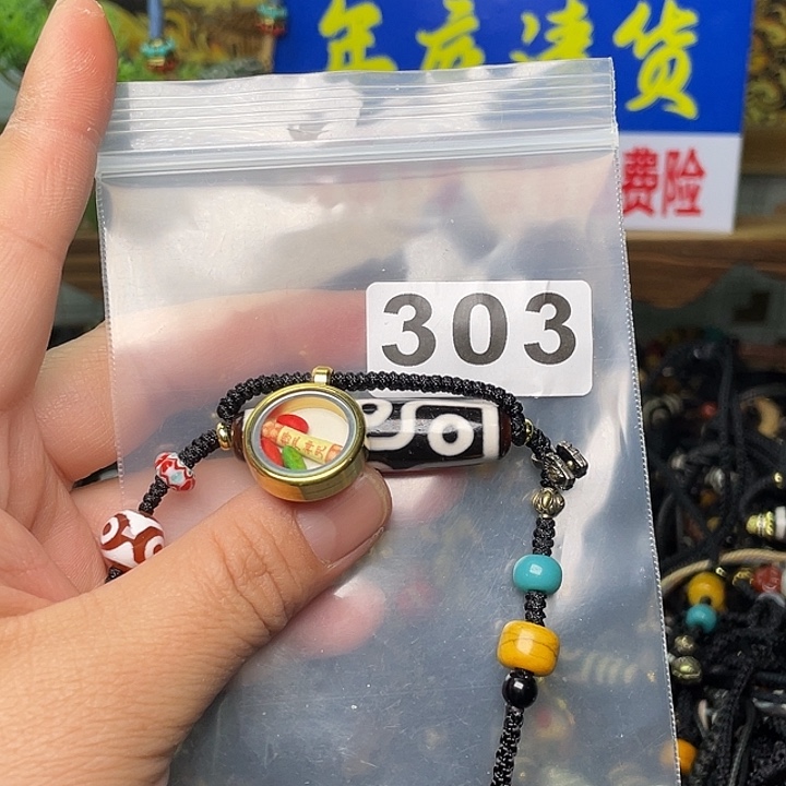 玛瑙/玉髓颈饰未镶嵌爱***己