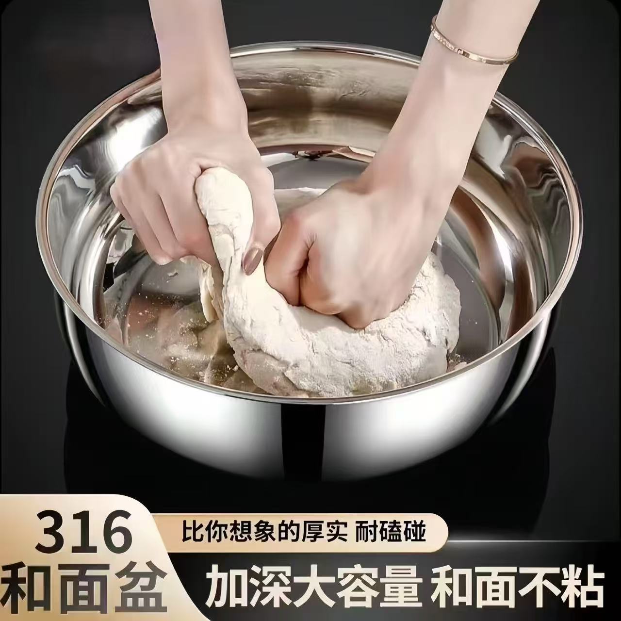 32CM和面盆316L家用不锈钢火锅盆揉面盆打蛋盆洗菜盆-6