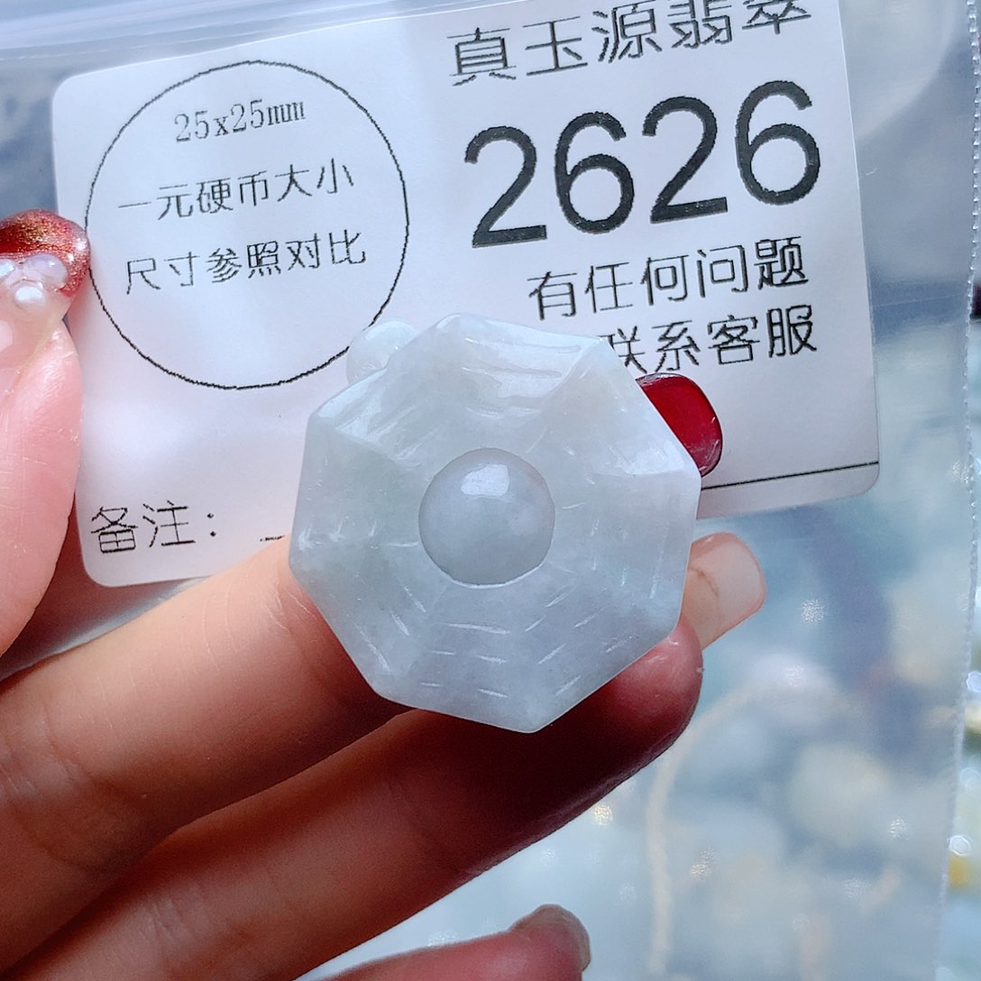 翡翠颈饰未镶嵌2626。