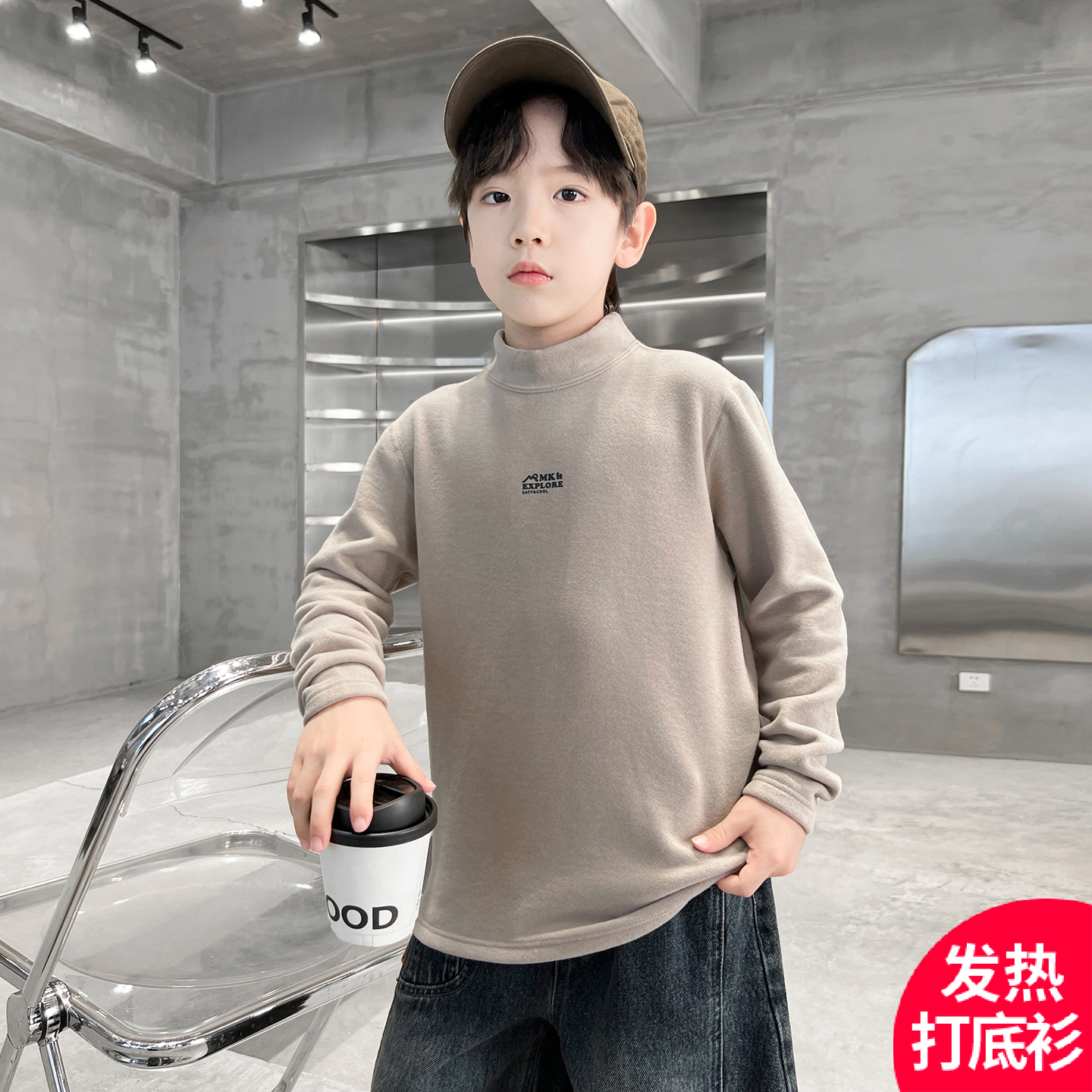 男童春秋款绒衫打底衫卫衣2025新款秋季中大童长袖衫痞帅潮A5265