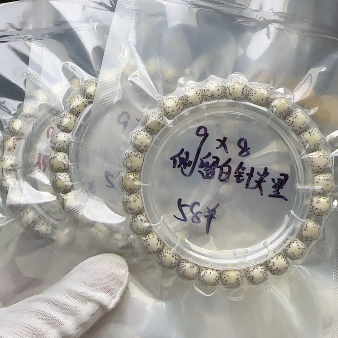 星月菩提手串卡9侧留白针尖星