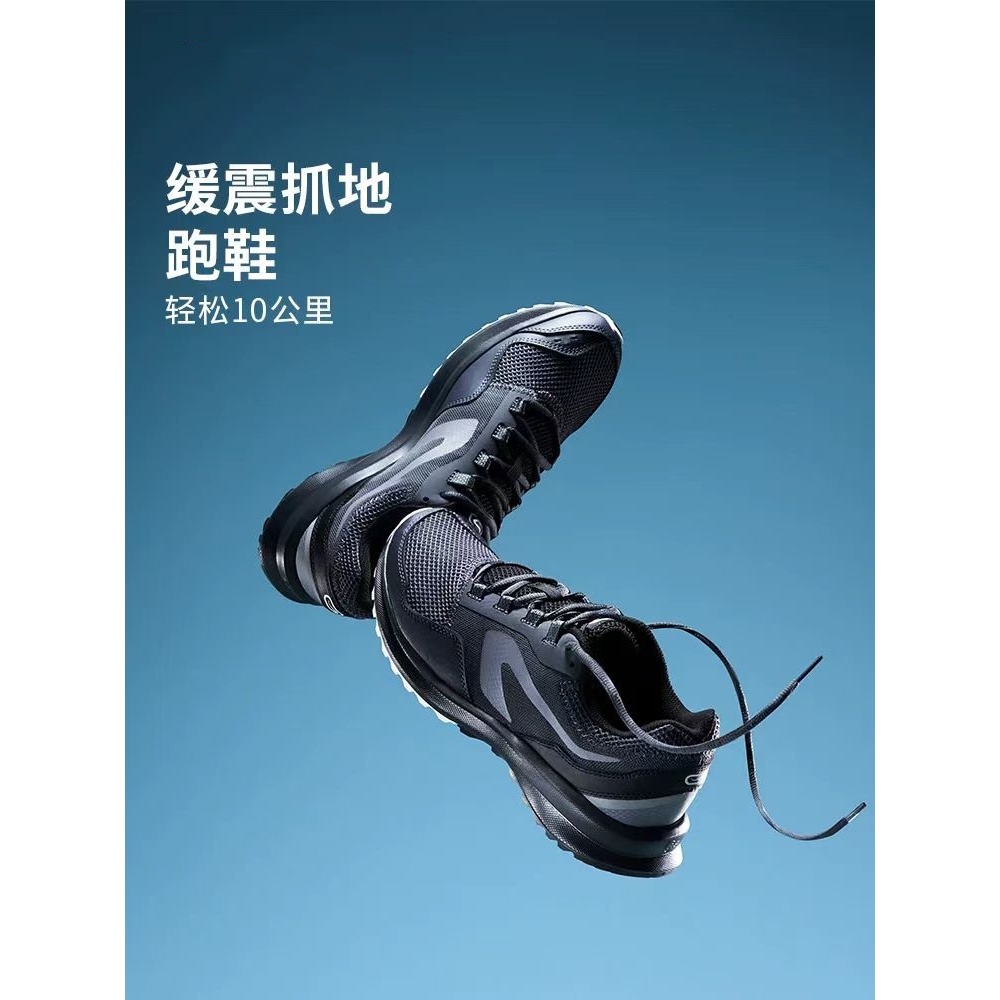 迪卡侬户外跑步鞋男鞋网面透气轻便休闲缓震爸爸软底慢跑运动鞋
