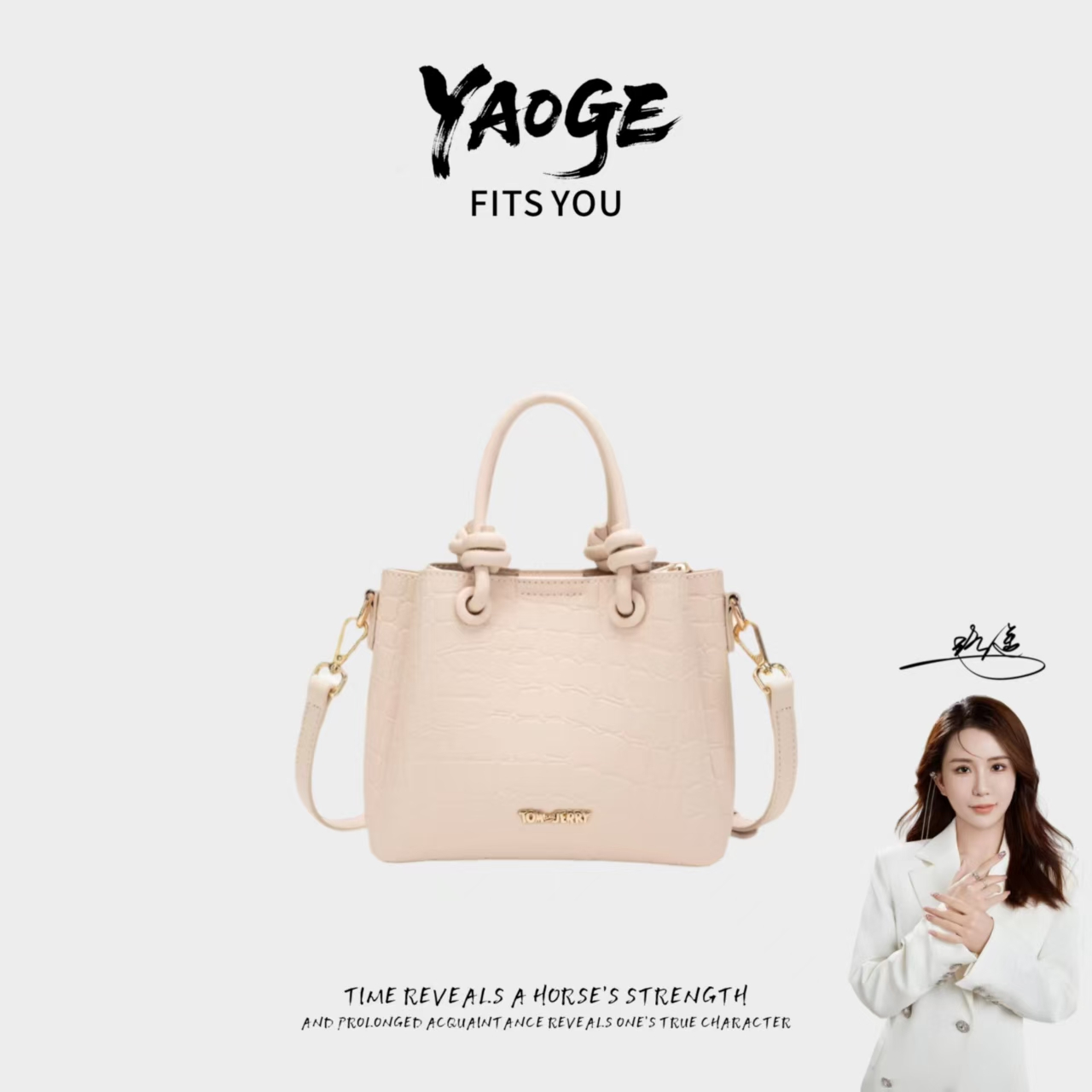 【遥哥定制】2025新款时尚百搭单肩手提斜跨包