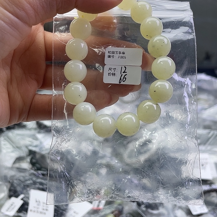 和田玉银S925镶嵌手链