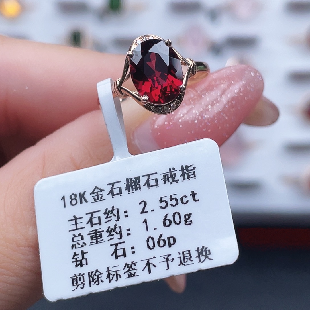 18K金镶嵌戒指石榴石
