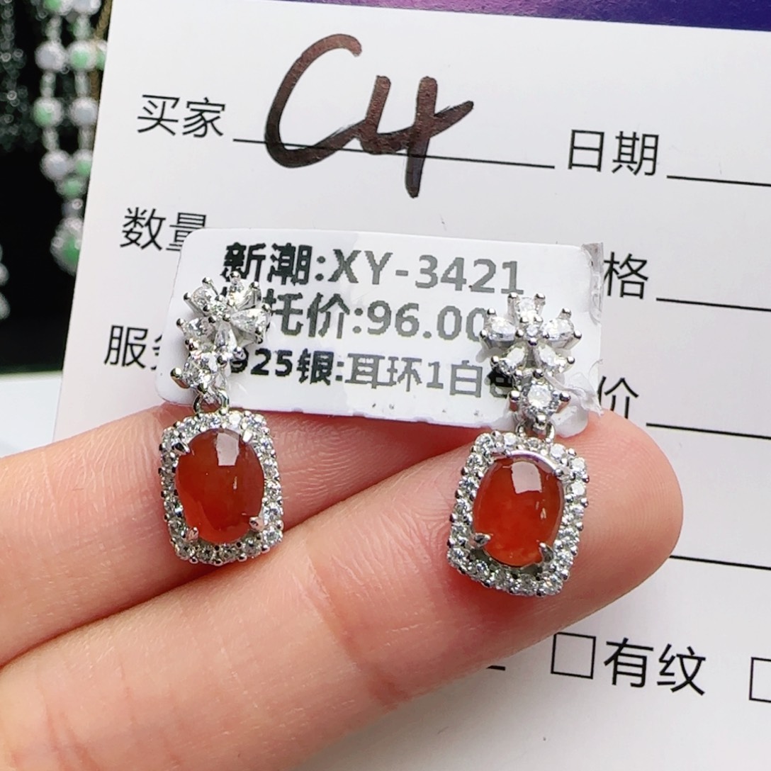 银S925镶嵌手链翡翠