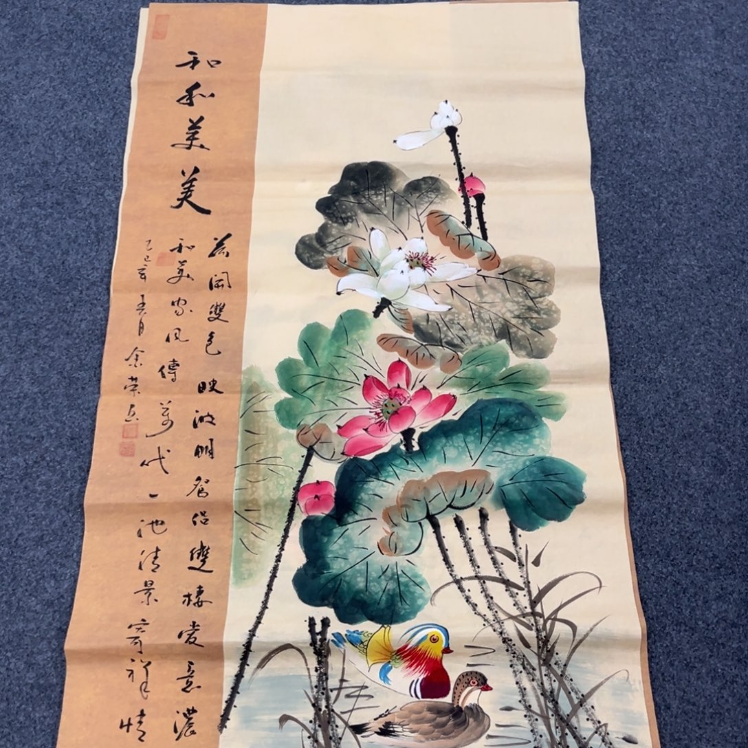 国画我们的目标是成为