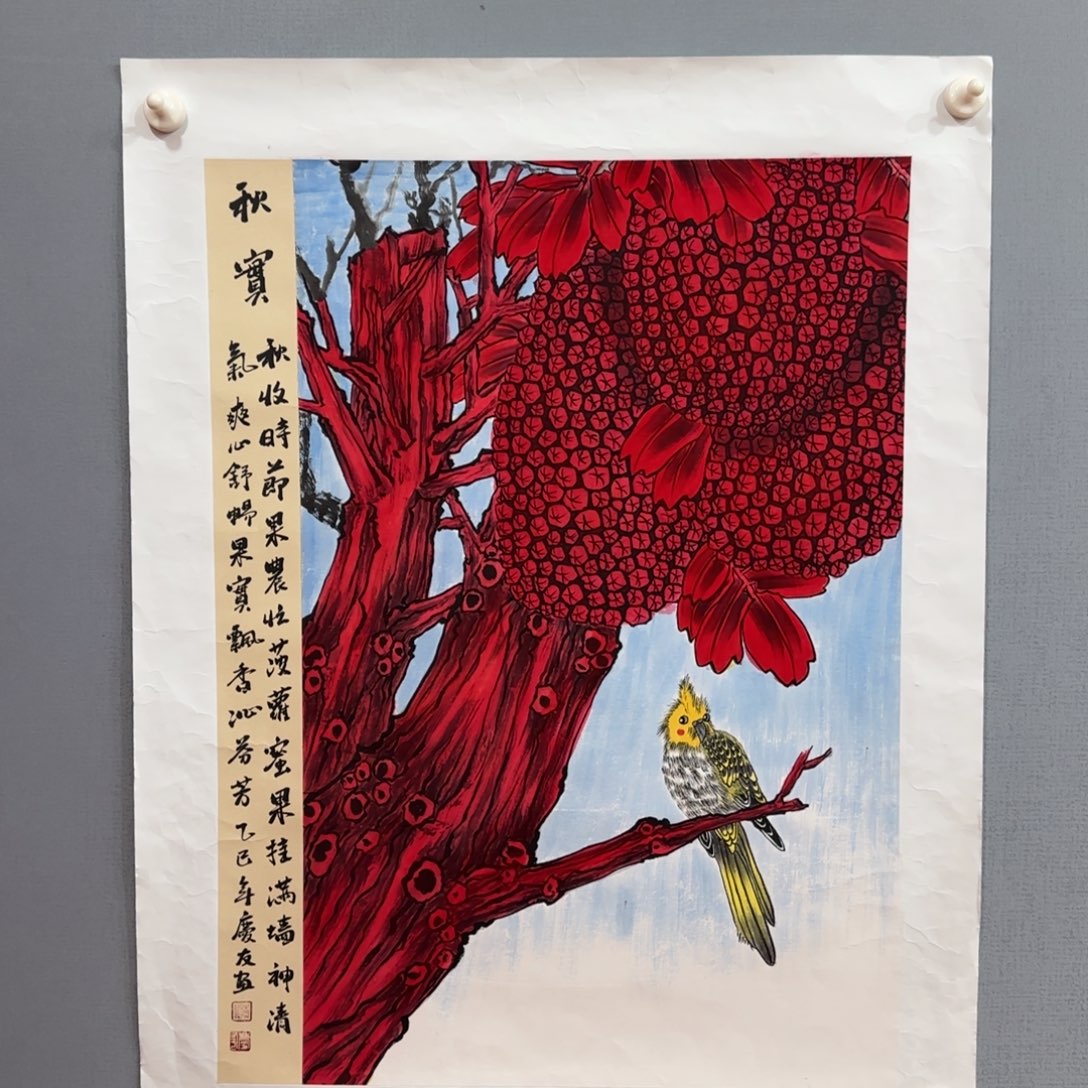 国画庆友精品作品