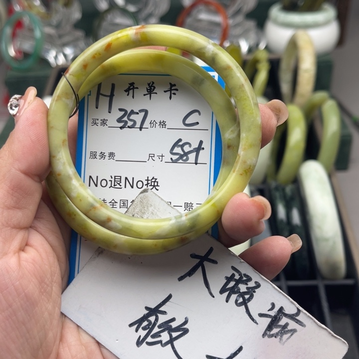 蛇纹石玉未镶嵌手镯