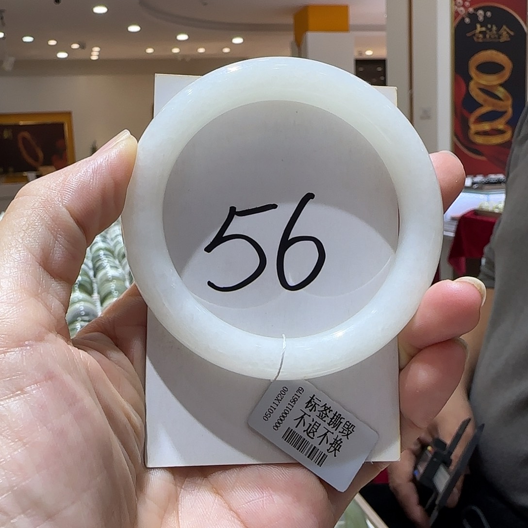 和田玉未镶嵌手镯332