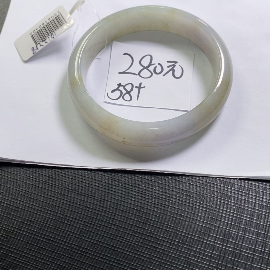 【闪购商品】未镶嵌手镯翡翠