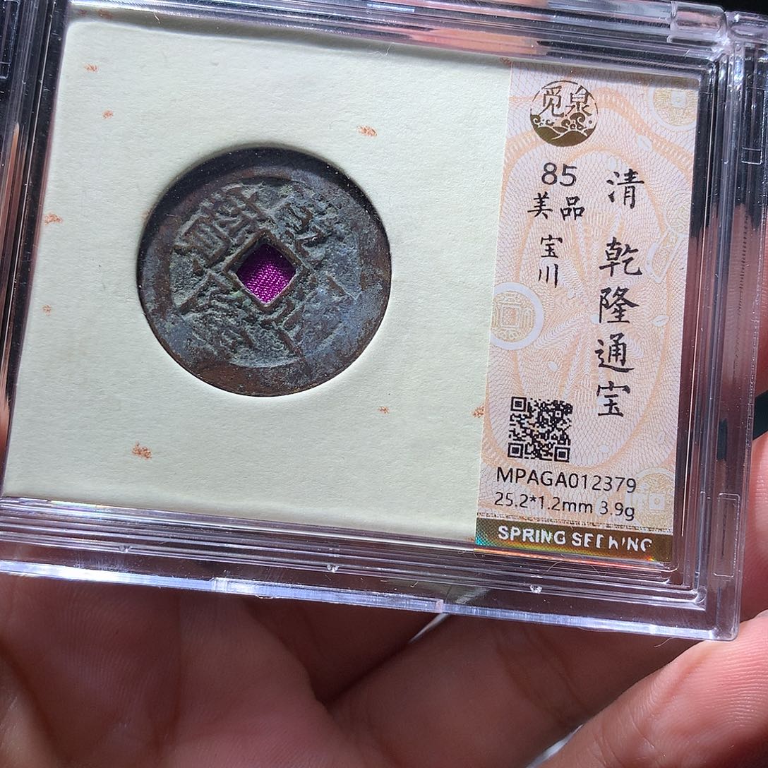 金属QY。钱钱钱钱2379