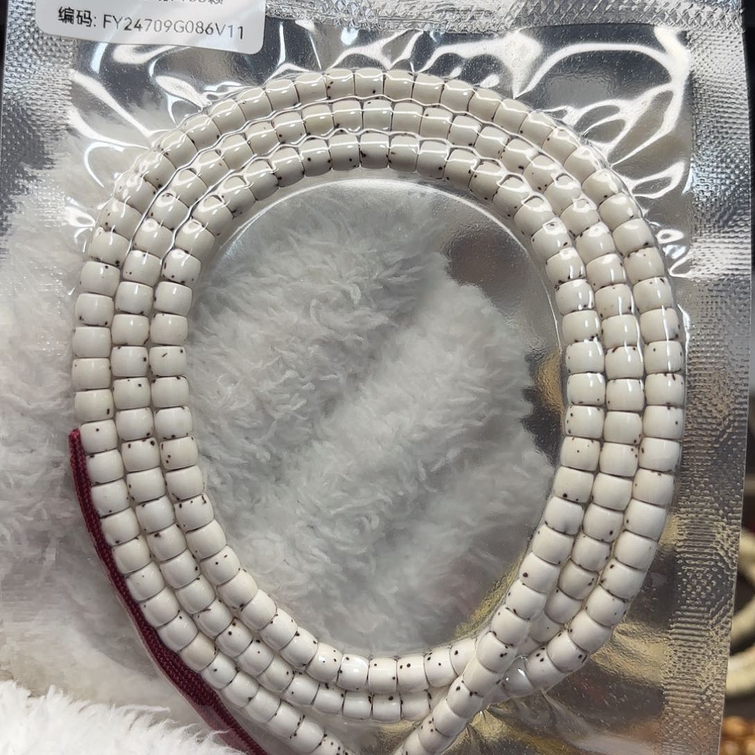 星月菩提吊坠原生态顺白直切5*4大留白星散