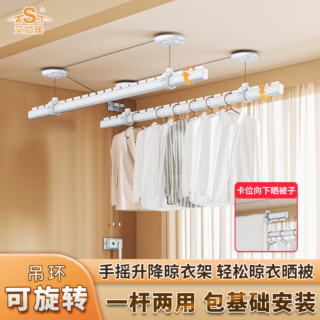 升降晾衣架手摇阳台双杆室内晾衣杆顶装家用双排手动手摇式包安装