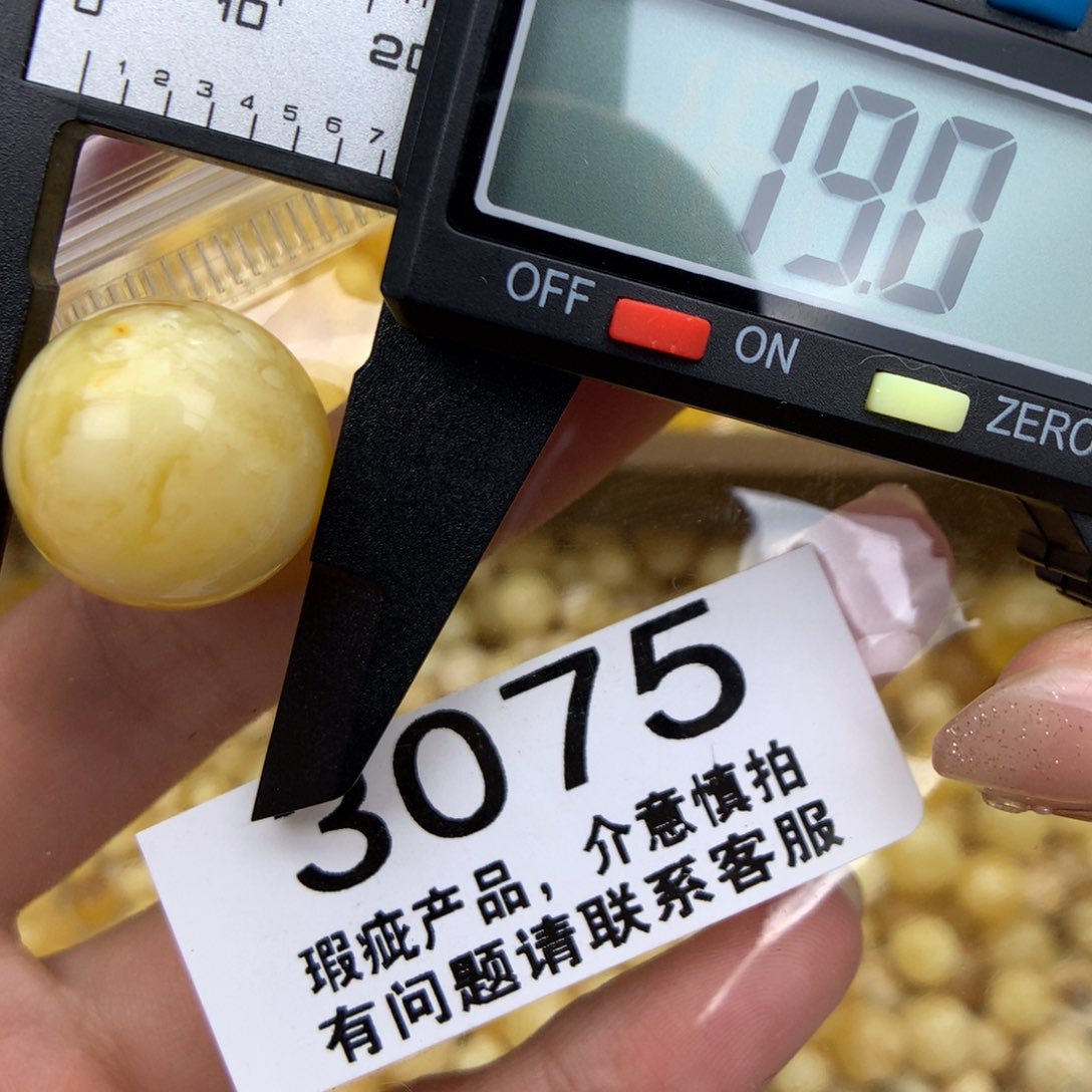 琥珀珠宝奇石未镶嵌