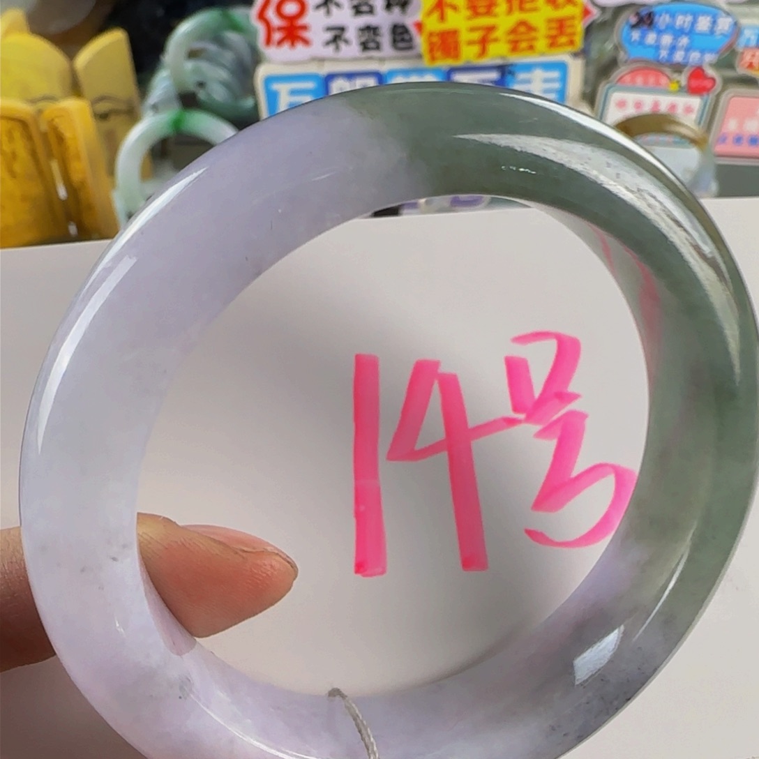未镶嵌手镯翡翠老坑60