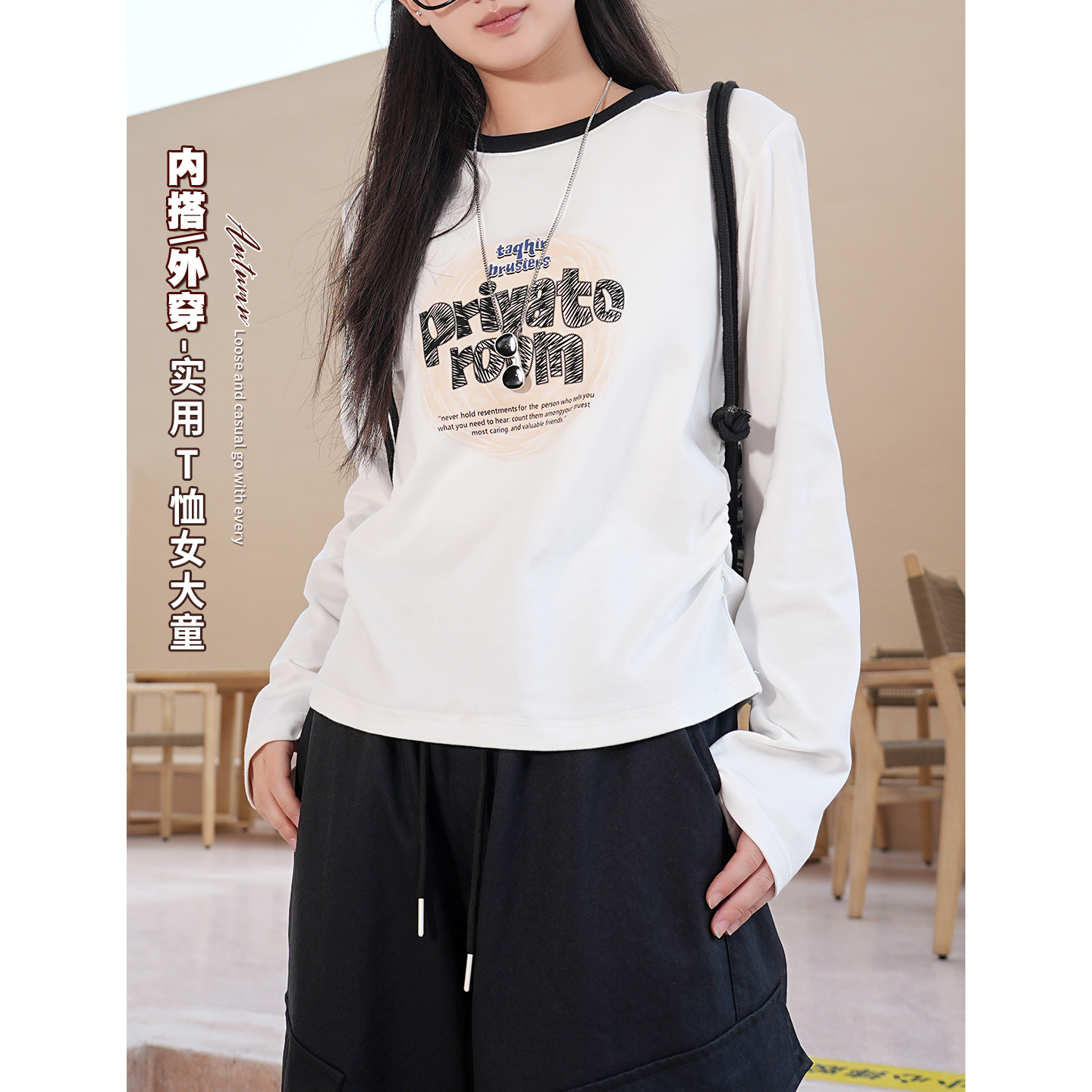 女大童长袖t恤2025新款秋季学生初中生儿童打底衫女童上衣春秋