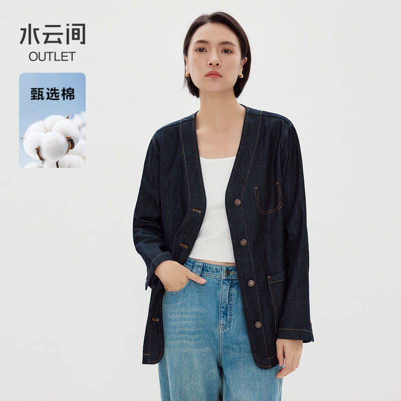 【外套】水云间水洗牛仔宽松外套女叠穿长袖上衣设计感12430541
