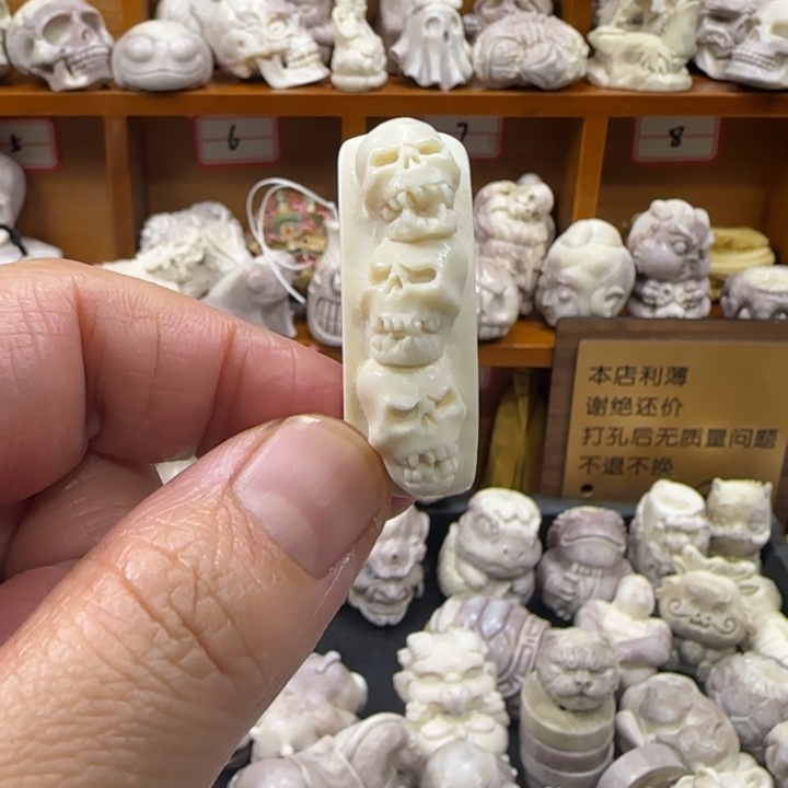 非金属配饰鹿角雕刻骷髅