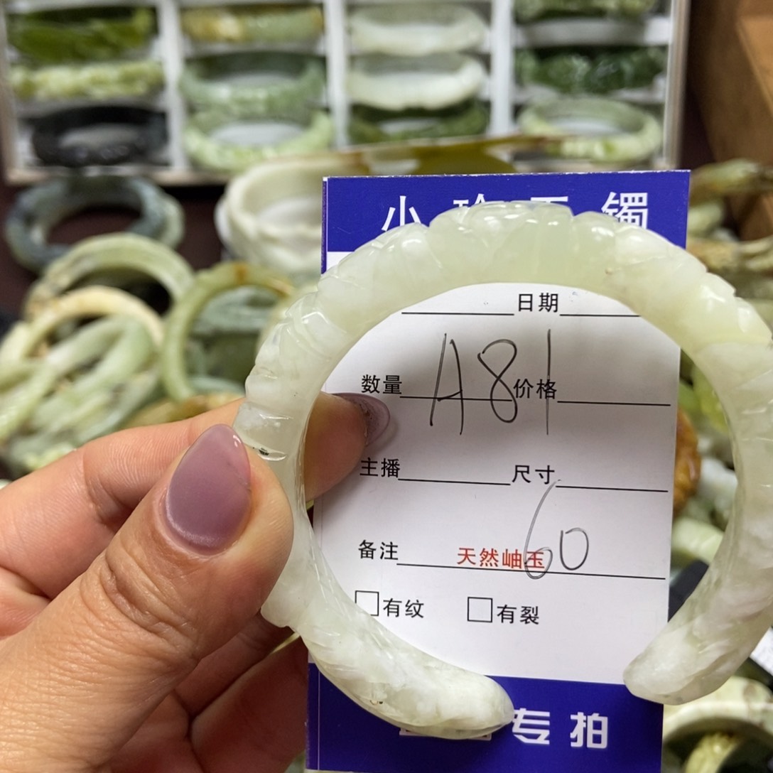 蛇纹石玉手镯未镶嵌