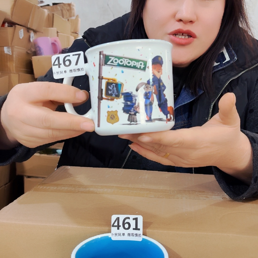 高温炻瓷默认微瑕467