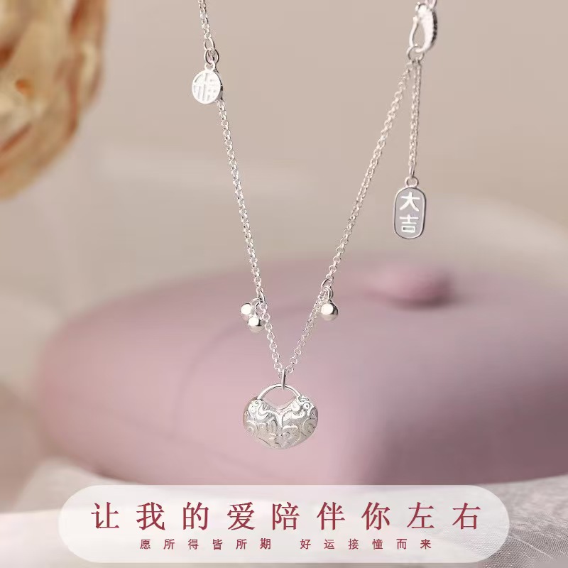 坠链均足银 【清货专属链接】锦鲤祥云锁中国风福牌高级感新中式