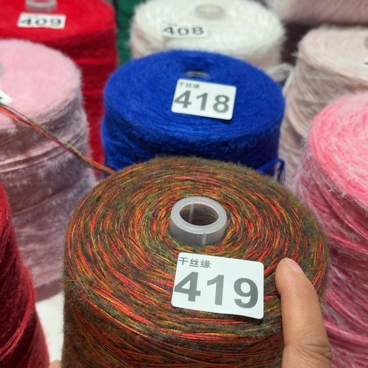 419云锦新品2斤福利