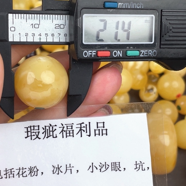 琥珀裸石未镶嵌微瑕491