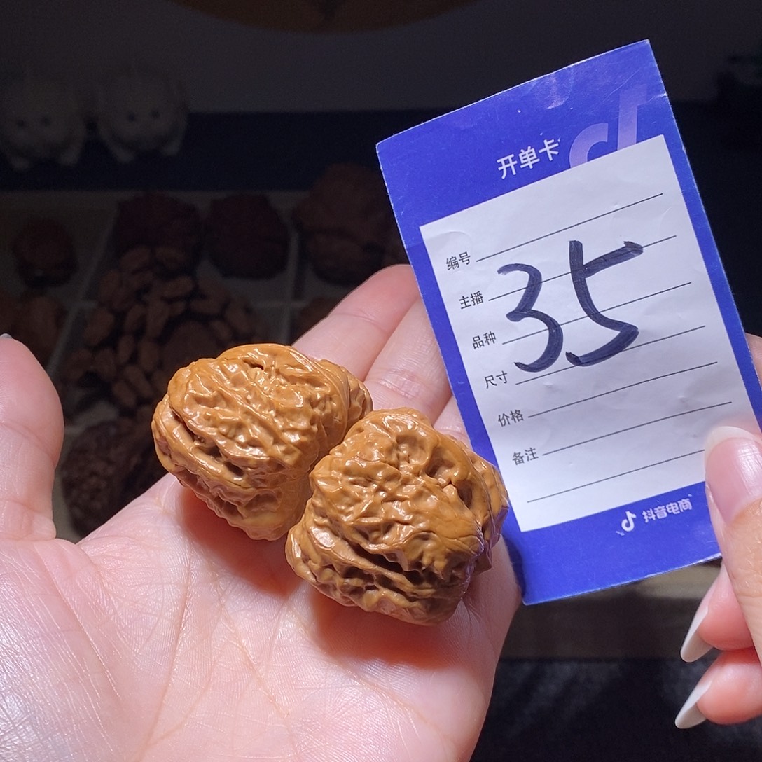 把件文玩核桃蛤蟆头35左右